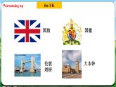 Unit 1 课时4 Section B（1a-1d）(课件+素材）- 2024-2025学年人教版（2024）英语七年级上册