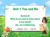 Unit 1 课时5 Section B（2a-3c）& Reflecting(课件+素材）- 2024-2025学年人教版（2024）英语七年级上册