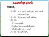 Unit 1 课时5 Section B（2a-3c）& Reflecting(课件+素材）- 2024-2025学年人教版（2024）英语七年级上册