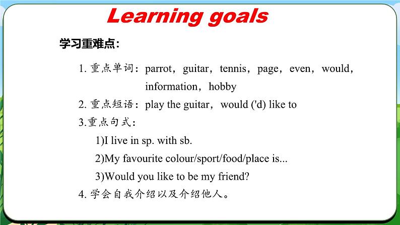 Unit 1 课时5 Section B（2a-3c）& Reflecting(课件+素材）- 2024-2025学年人教版（2024）英语七年级上册02