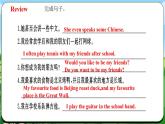 Unit 1 课时5 Section B（2a-3c）& Reflecting(课件+素材）- 2024-2025学年人教版（2024）英语七年级上册