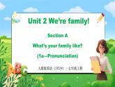 Unit 2 课时1 Section A（1a-Pronunciation）(课件+素材）- 2024-2025学年人教版（2024）英语七年级上册