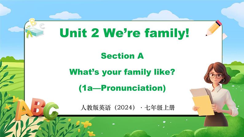 Unit 2 课时1 Section A（1a-pronunciation）第1页