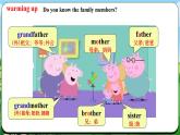 Unit 2 课时1 Section A（1a-Pronunciation）(课件+素材）- 2024-2025学年人教版（2024）英语七年级上册
