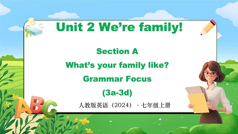 Unit 2 课时3 Section A  Grammar Focus （3a-3d)第1页