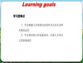 Unit 2 课时3 Section A（Grammar Focus）(课件+素材）- 2024-2025学年人教版（2024）英语七年级上册