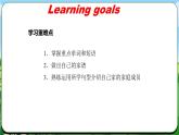 Unit 2 课时5 Section B（2a-3c) & Reflecting(课件）- 2024-2025学年人教版（2024）英语七年级上册