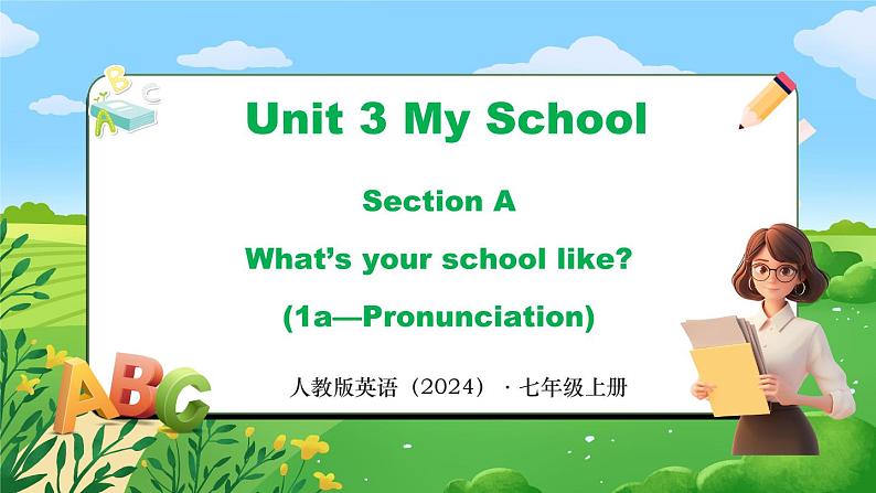 Unit 3 课时1 Section A（1a-Pronunciation）（同步课件）第1页