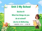 Unit 3 课时5 Section B（2a-3c）& Reflecting(课件）- 2024-2025学年人教版（2024）英语七年级上册