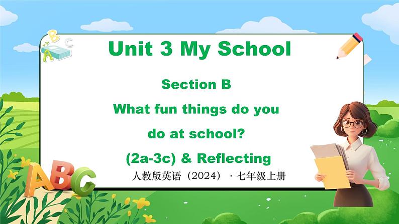 Unit 3 课时5 Section B（2a-3c）& Reflecting(课件）- 2024-2025学年人教版（2024）英语七年级上册第1页