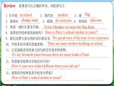Unit 3 课时5 Section B（2a-3c）& Reflecting(课件）- 2024-2025学年人教版（2024）英语七年级上册