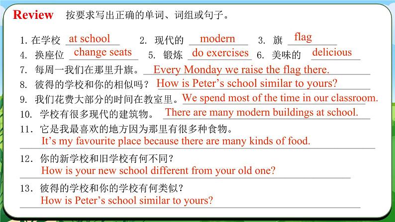 Unit 3 课时5 Section B（2a-3c）& Reflecting(课件）- 2024-2025学年人教版（2024）英语七年级上册第3页