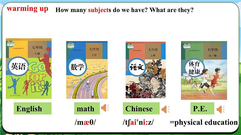 Unit 4 课时1 Section A（1a-Pronunciation）(课件+素材）- 2024-2025学年人教版（2024）英语七年级上册05