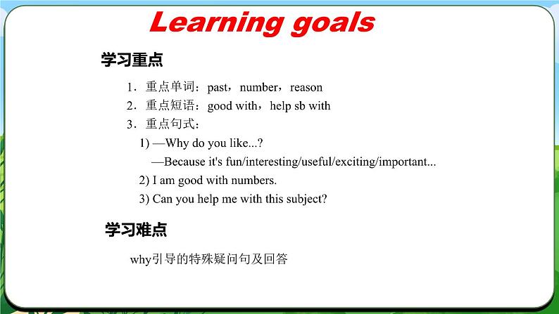 Unit 4 课时2 Section A（2a-2f）第2页