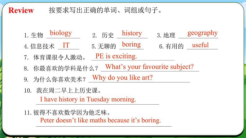 Unit 4 课时2 Section A（2a-2f）第3页