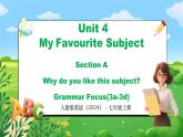 Unit 4 课时3 Section A Grammar Focus （3a-3d）(课件+素材）- 2024-2025学年人教版（2024）英语七年级上册