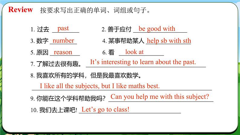 Unit 4 课时3 Section A Grammar Focus （3a-3d）(课件+素材）- 2024-2025学年人教版（2024）英语七年级上册03