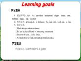 Unit 4 课时4 Section B（1a-1d）(课件+素材）- 2024-2025学年人教版（2024）英语七年级上册