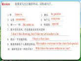 Unit 4 课时4 Section B（1a-1d）(课件+素材）- 2024-2025学年人教版（2024）英语七年级上册