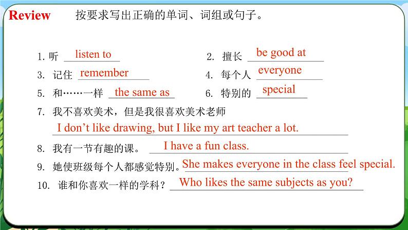 Unit 4 课时4 Section B（1a-1d）第3页