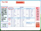 Unit 4 课时4 Section B（1a-1d）(课件+素材）- 2024-2025学年人教版（2024）英语七年级上册
