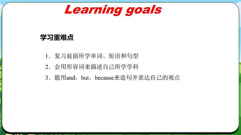 Unit 4 课时5 Section B（2a-3c）& Reflecting(课件+素材）- 2024-2025学年人教版（2024）英语七年级上册02