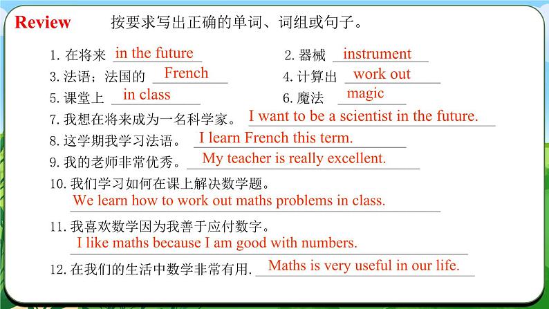 Unit 4 课时5 Section B（2a-3c）& Reflecting(课件+素材）- 2024-2025学年人教版（2024）英语七年级上册03