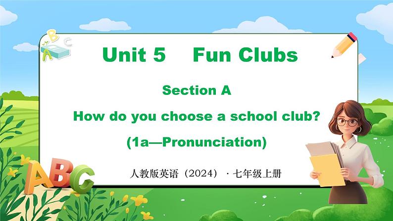 Unit 5 课时1 Section A（1a-Pronunciation）第1页