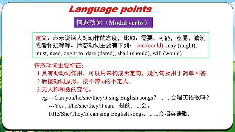 Unit 5 课时3 Section A Grammar Focus (3a-3d)(课件+素材）- 2024-2025学年人教版（2024）英语七年级上册08