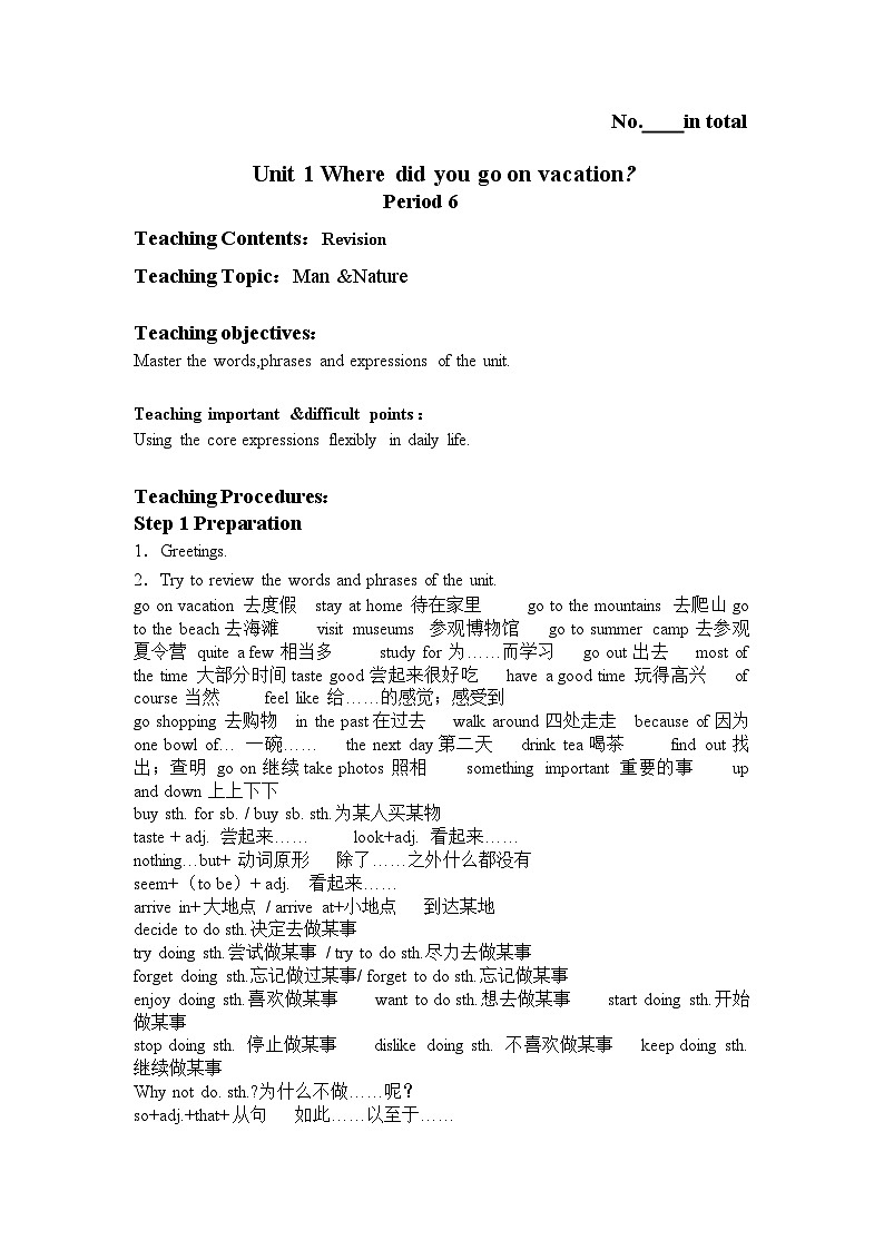 Unit 1 Period 6第1页