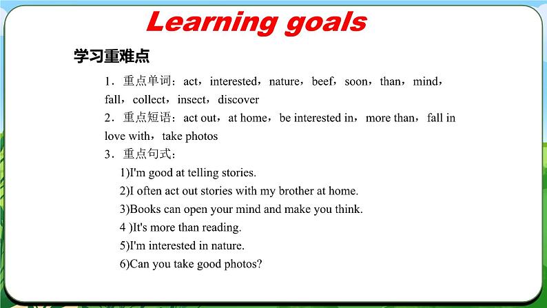 Unit 5 课时5 Section B（2a-3c）& Reflecting第2页