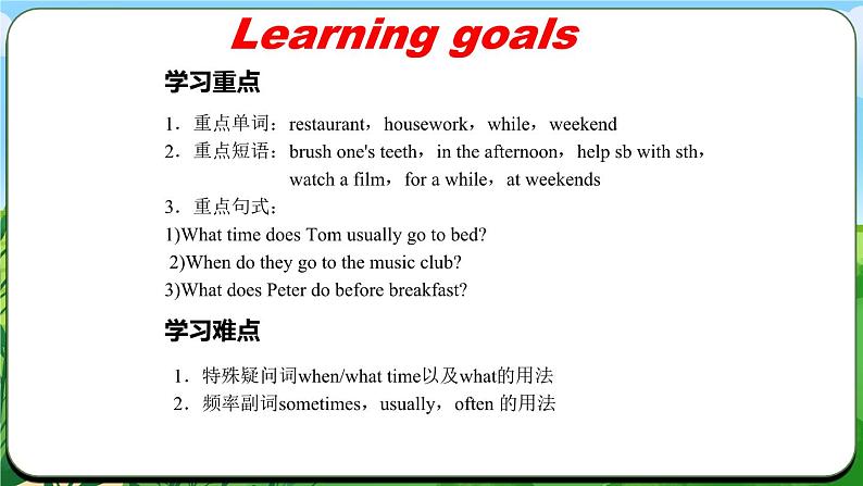 Unit 6 课时3 Section A Grammar Focus (3a-3d)(课件）- 2024-2025学年人教版（2024）英语七年级上册第2页