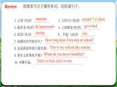 Unit 6 课时3 Section A Grammar Focus (3a-3d)(课件）- 2024-2025学年人教版（2024）英语七年级上册