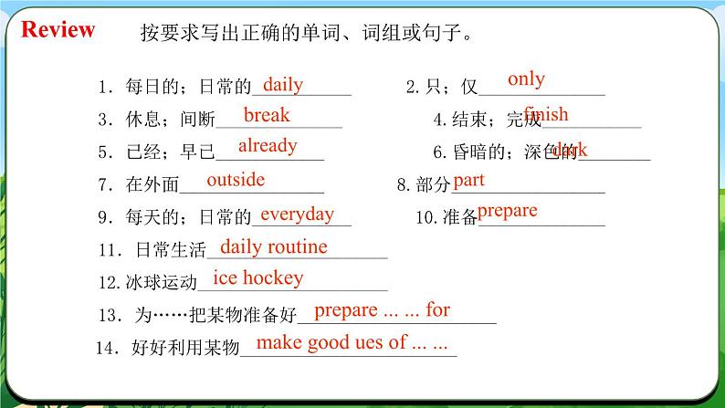 Unit 6 课时5 Section B（2a-3c）& Reflecting(课件+素材）- 2024-2025学年人教版（2024）英语七年级上册03