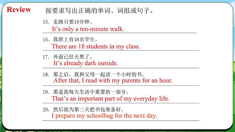 Unit 6 课时5 Section B（2a-3c）& Reflecting(课件+素材）- 2024-2025学年人教版（2024）英语七年级上册04