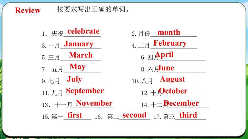 Unit 7 课时2 Section A（2a-2e）(课件+素材）- 2024-2025学年人教版（2024）英语七年级上册03