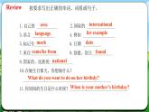 Unit 7 课时4 Section B（1a-1d）(课件+素材）- 2024-2025学年人教版（2024）英语七年级上册