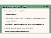 【主题情境】Unit 2 More than fun Presentation ideas&Reflection 课件 (含音视频）新外研2024版七上