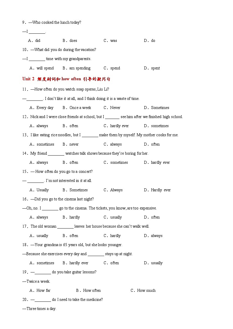 人教版初中英语八上 期末必考单元语法综合练习 (Unit 1-Unit 10)02