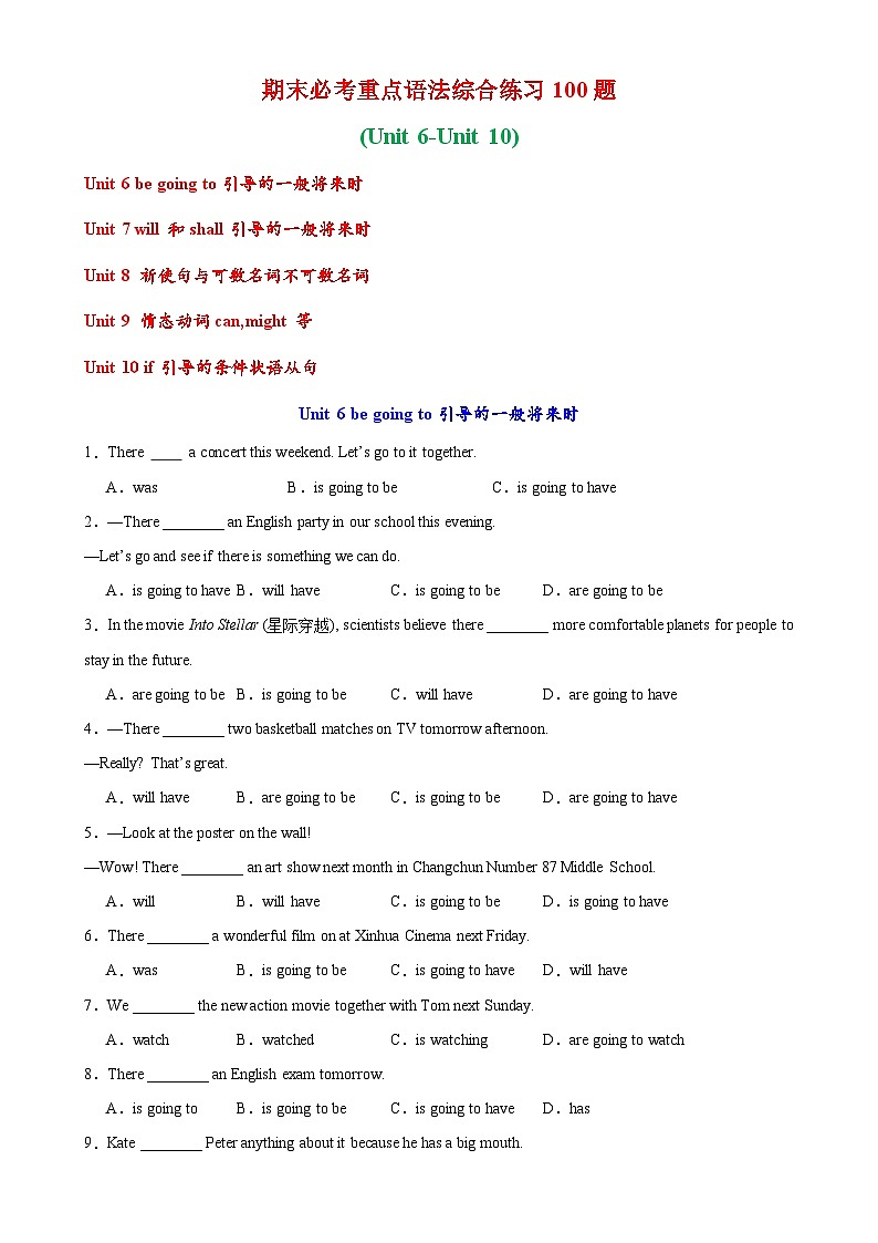 人教版初中英语八上 期末必考重点语法综合练习 练习(Unit 6-Unit 10)01