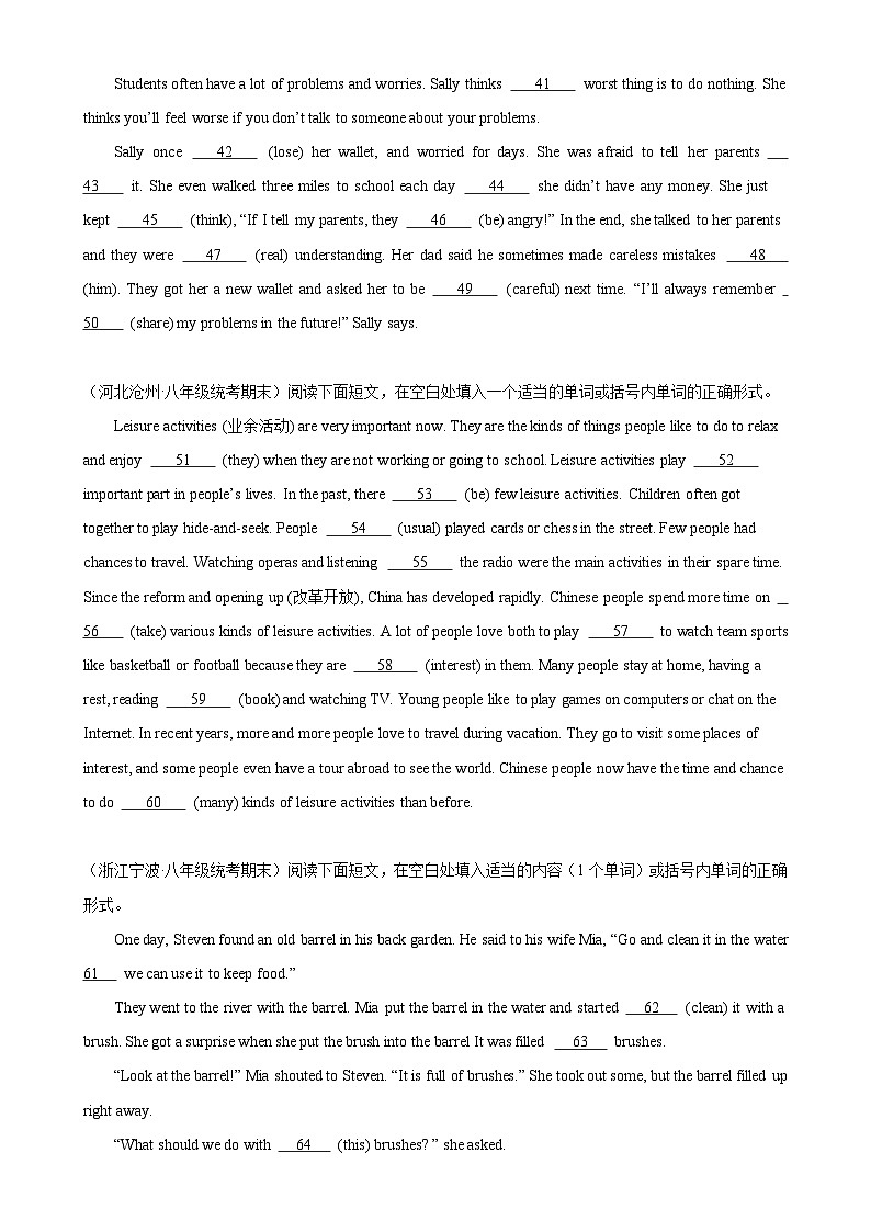 人教版初中英语八上 期末必考题型之语法填空 精练（1）03