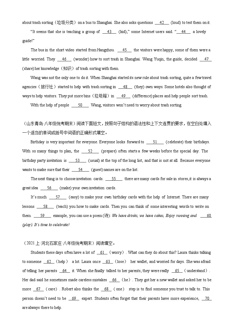 人教版初中英语八上 期末必考题型之语法填空 精练（2）03