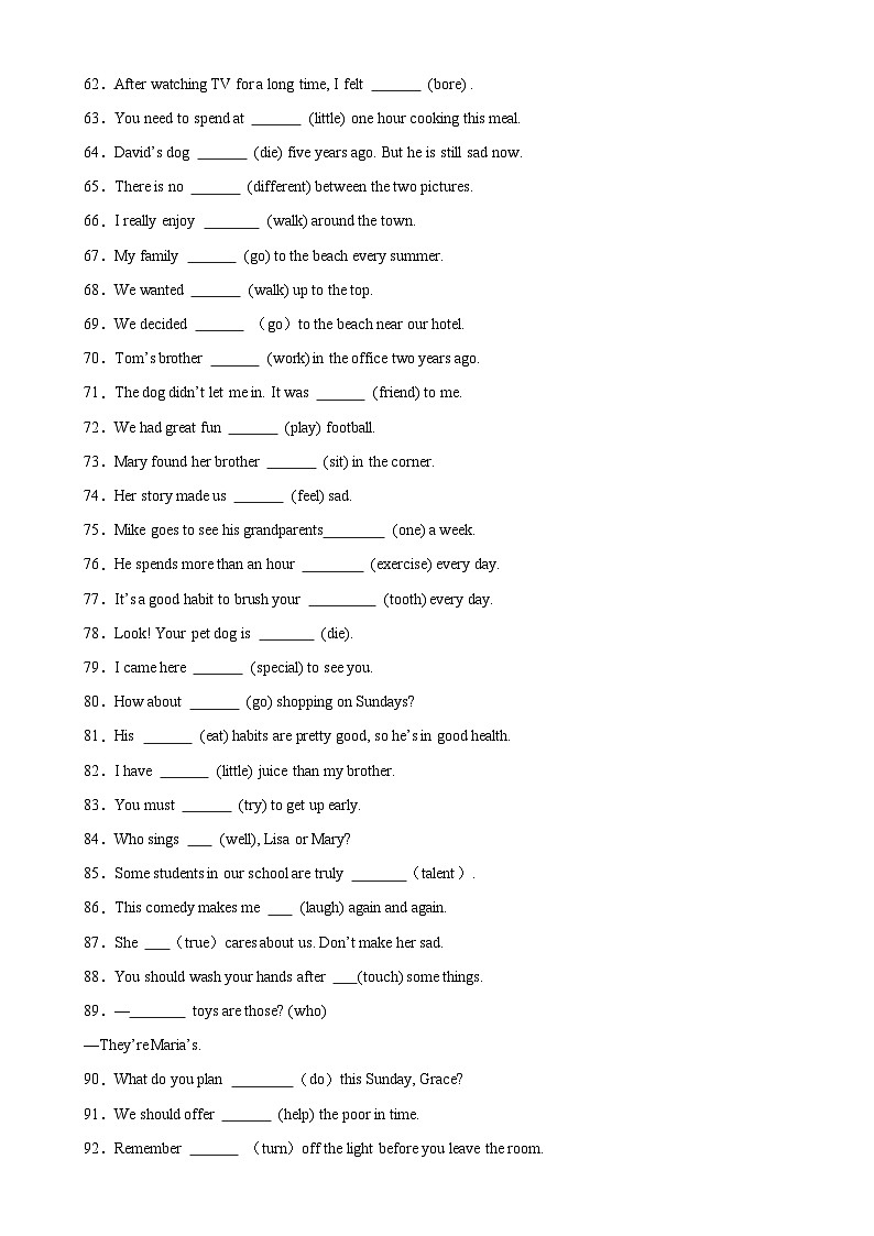 人教版初中英语八上 期中必考易错单词变形 练习03