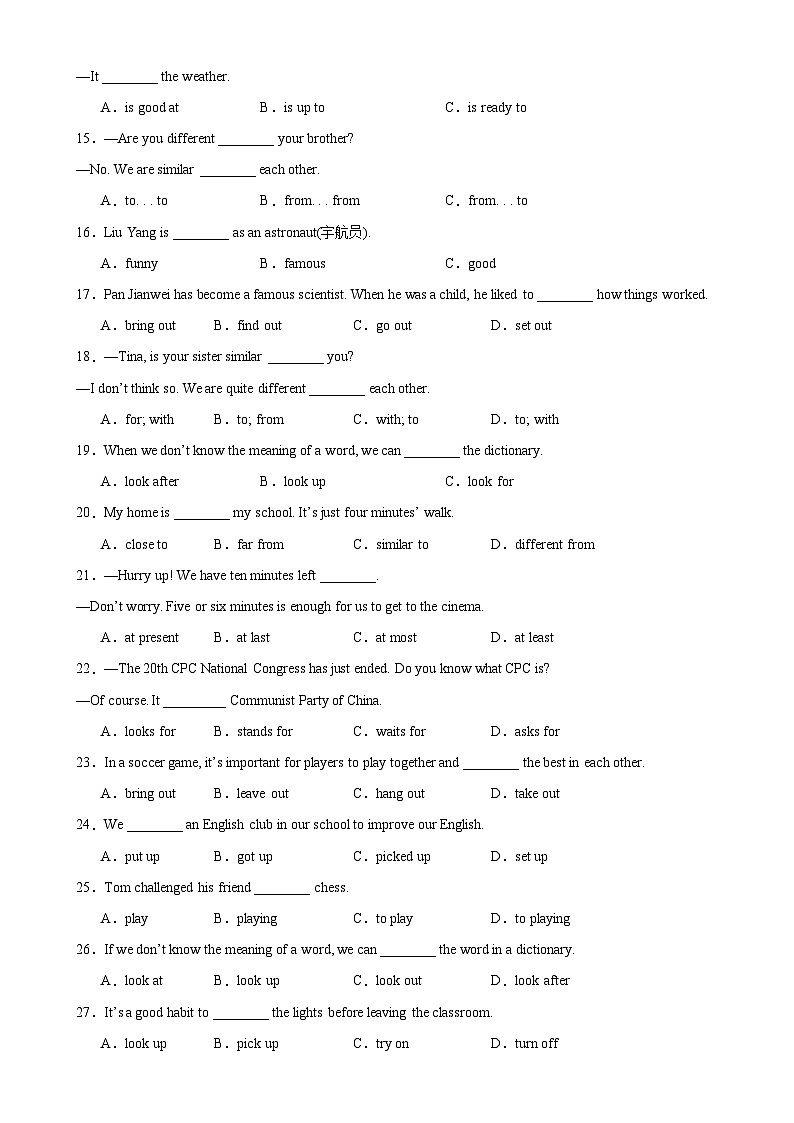 人教版初中英语八上 期中必考短语词组和固定搭配 练习02