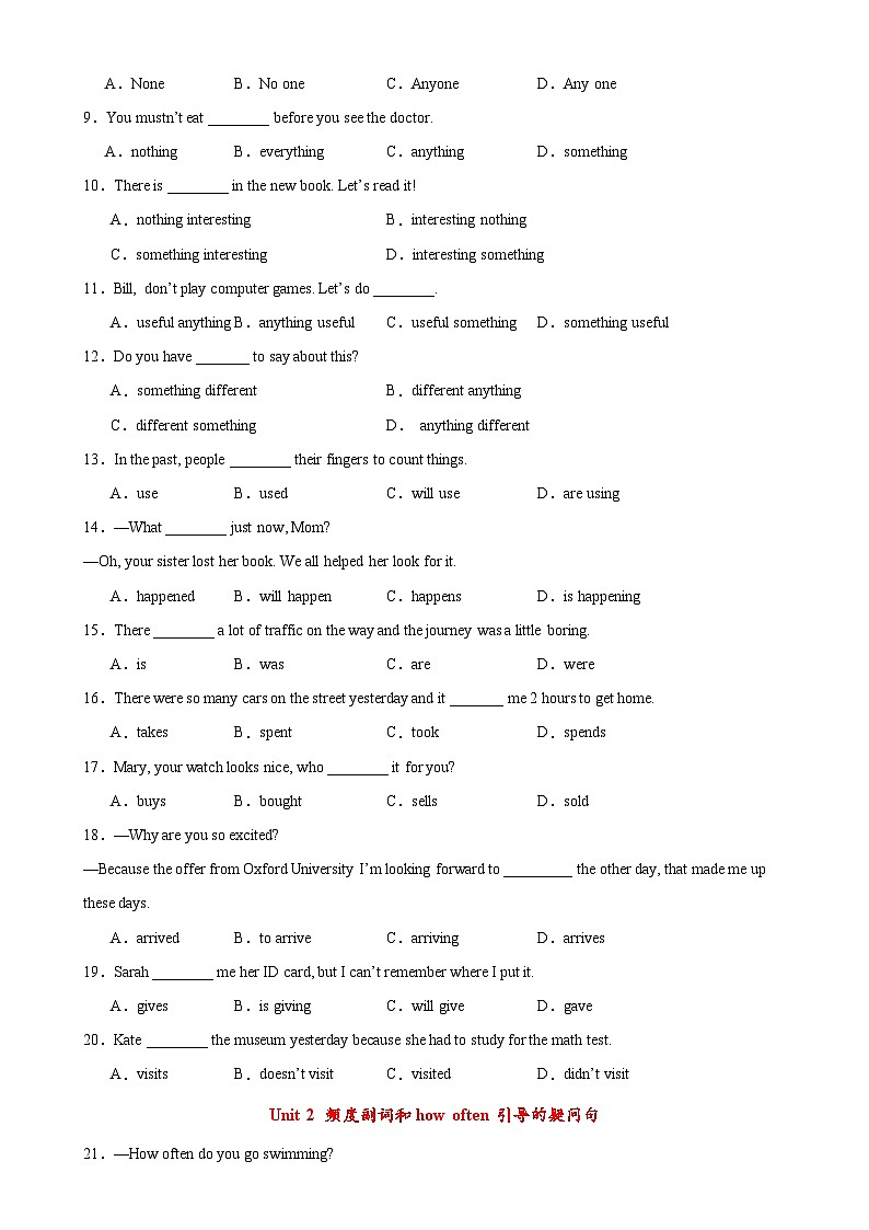 人教版初中英语八上 期中必考重点易错语法综合 练习02