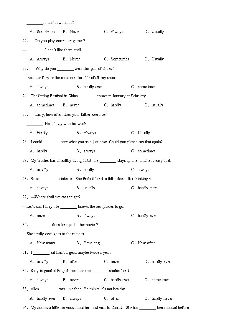 人教版初中英语八上 期中必考重点易错语法综合 练习03