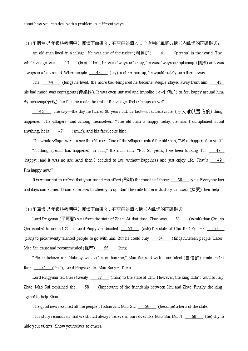 人教版初中英语八上 期中必考题型之语法填空 练习03