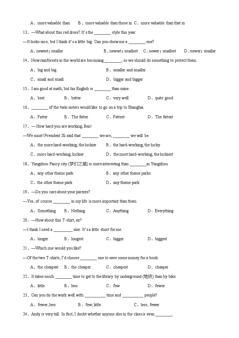 人教版初中英语八上 期中重点语法形容词副词的比较级最高级 练习02