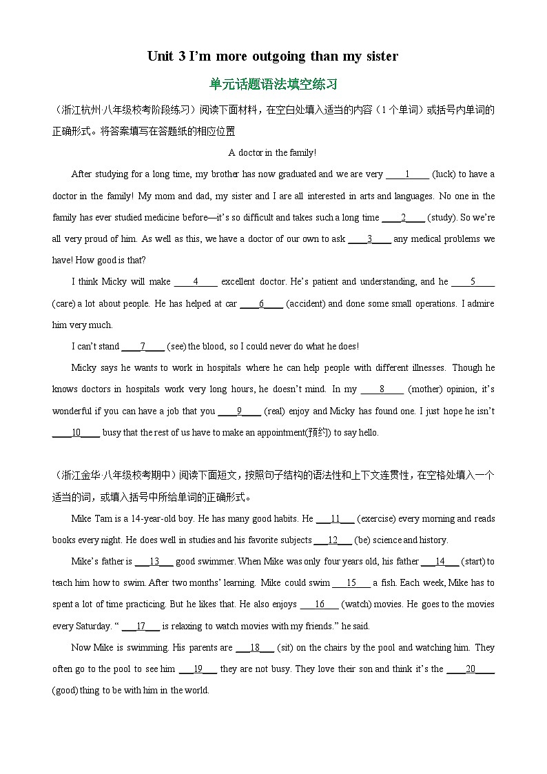 人教版初中英语八上 Unit3 单元话题语法填空练习01