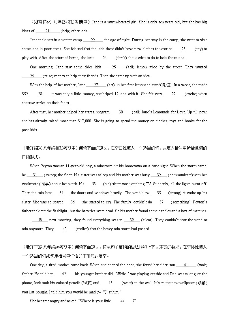 人教版初中英语八上 Unit3 单元话题语法填空练习02